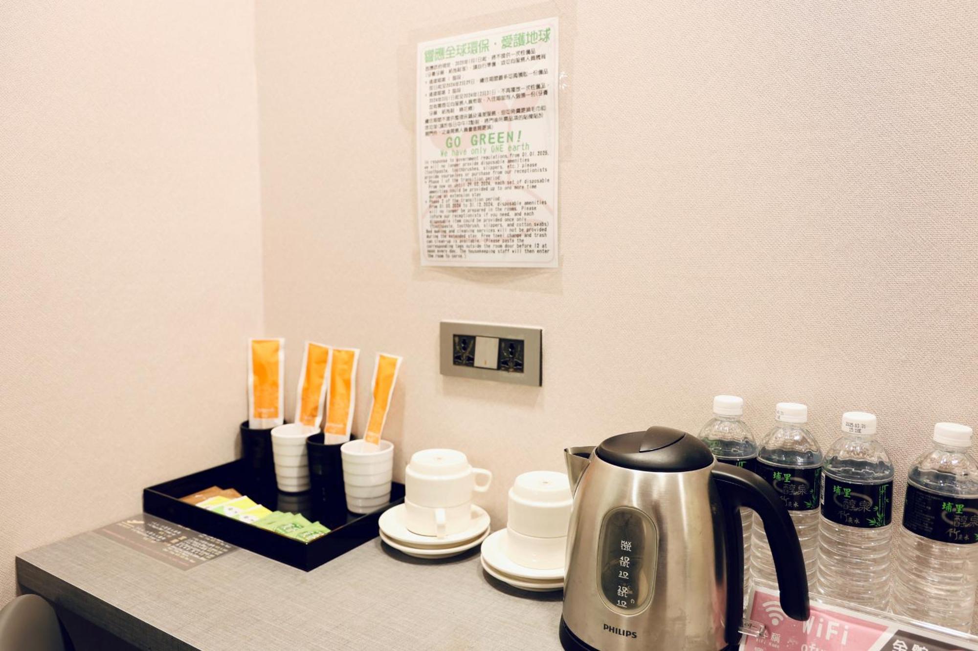 歐法行旅 O Fun Hotel Tajpej Zewnętrze zdjęcie